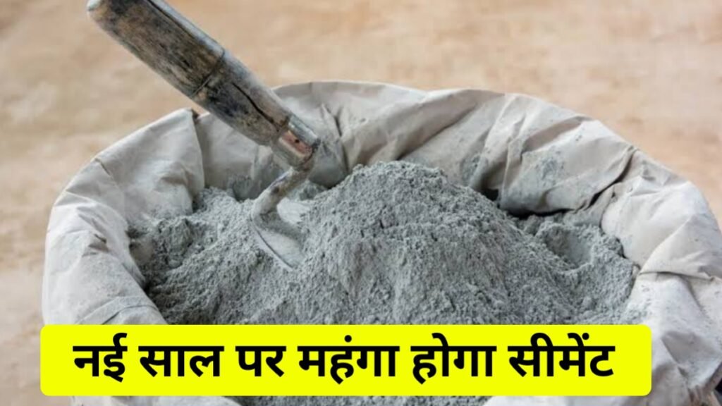 Cement Cost Increase
